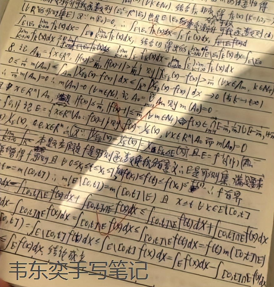 韦东奕课堂做题,韦东奕学霸笔记