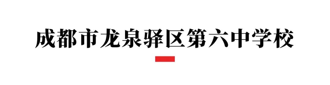 成都市哪些学校还在招聘,成都市学校招聘最新信息