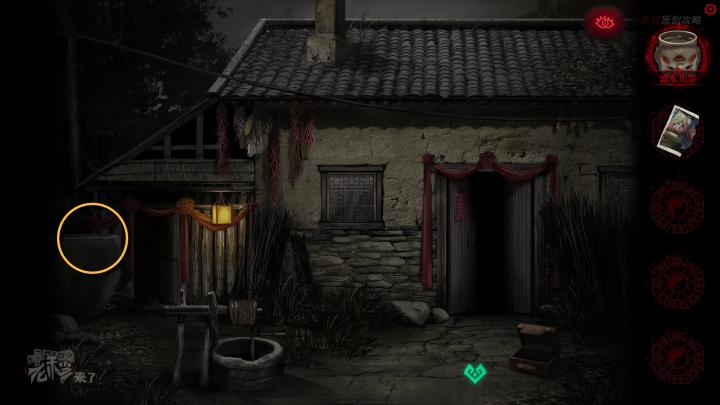 校园纸嫁衣游戏解谜攻略,纸嫁衣中式剧情解谜第一关怎么过