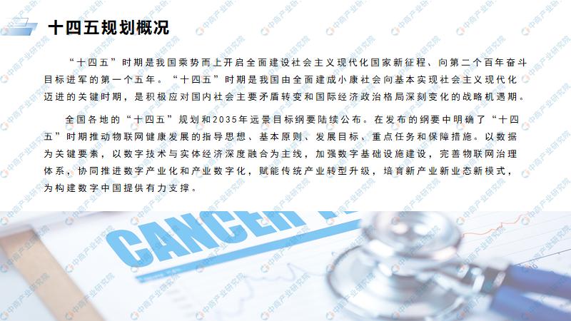 2023物联网市场概况,2026年中国物联网行业市场规模