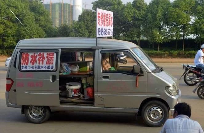 解密安徽补漏帮秘密,安徽补漏帮三大神秘组织之一