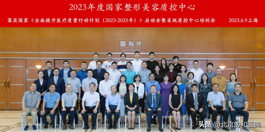 美容健康管理中心年度规划,国家卫健委医疗美容专项整治方案