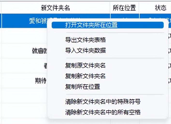 怎么把文件夹文件名翻译,怎么把文件夹英文变成中文
