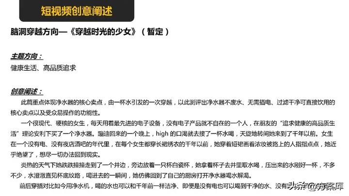 天猫净水行业发布会,天猫双11净水器品牌销售榜