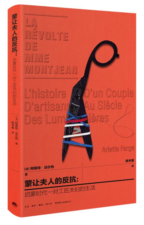 4月译著联合书单|在竞争环境中抚养孩子——《游说的故事》