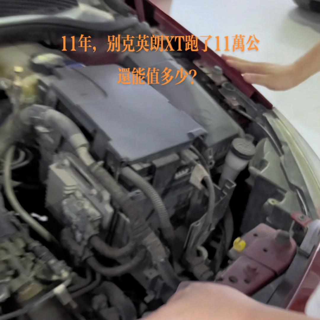 11年别克英朗XT多少钱,11年别克英朗xt1.6l手动落地价