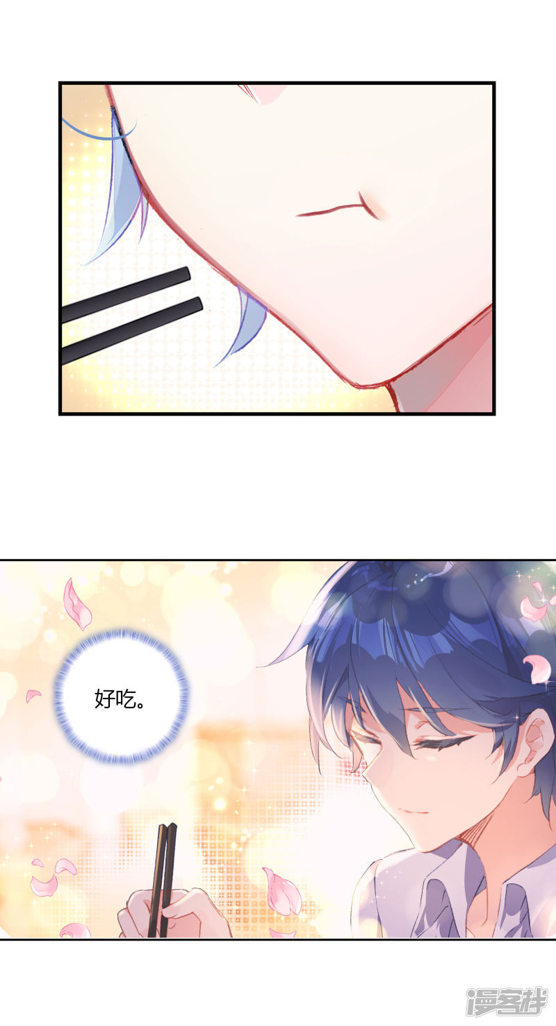 【斗罗大陆2·绝世唐门】漫画第406话~第408话雨浩，都是因为我