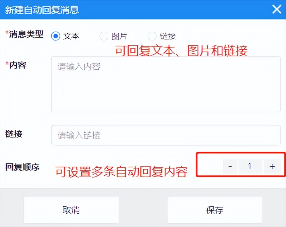 微信聚合管理系统联系方式,个人微信聚合管理