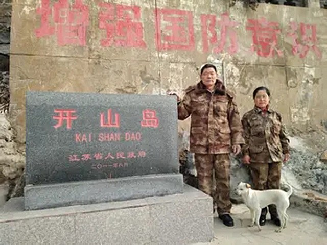 夫妻俩驻守黄海孤岛32年,江苏夫妻驻守黄海孤岛32年