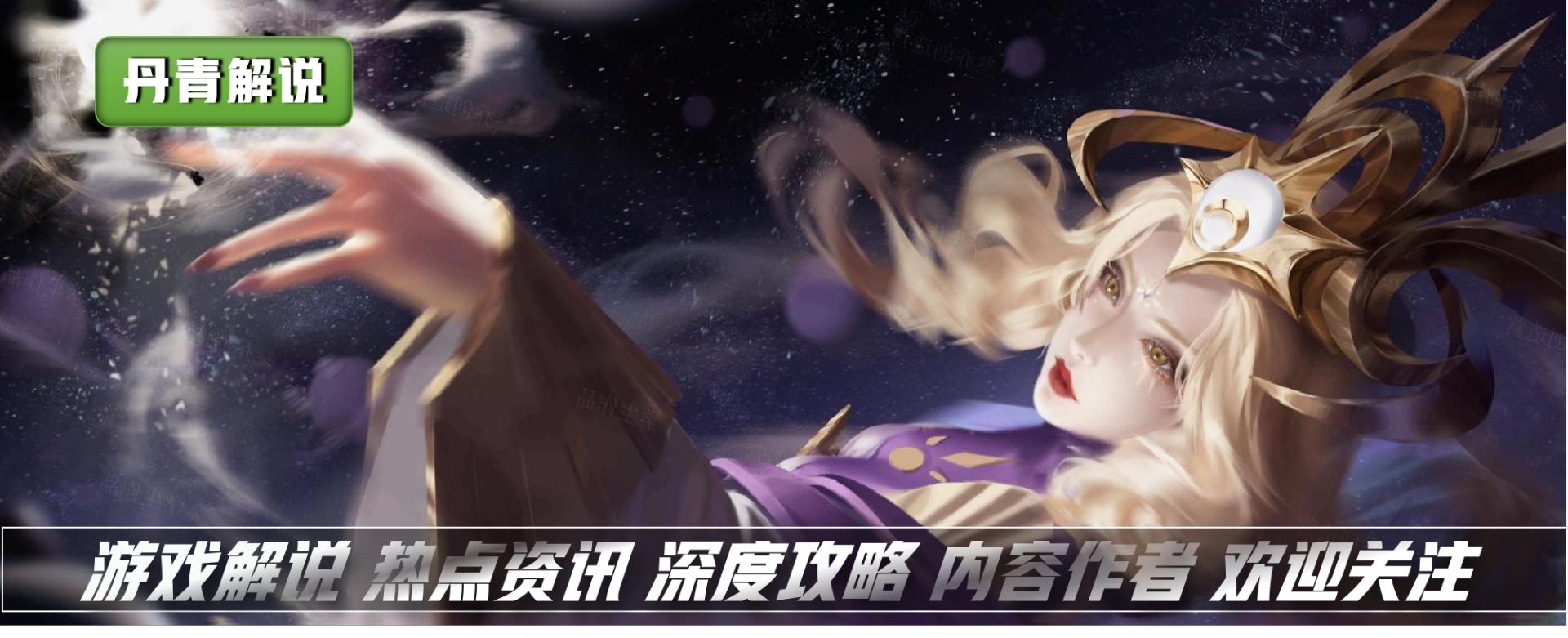 诸葛亮神级走位,诸葛亮神级操作