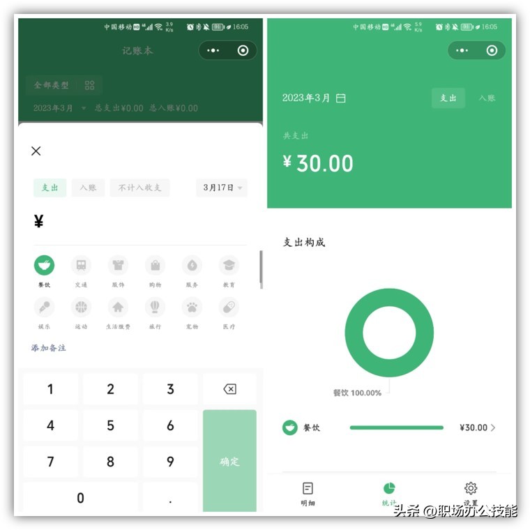 5个微信实用小程序推荐,24个实用的微信小程序