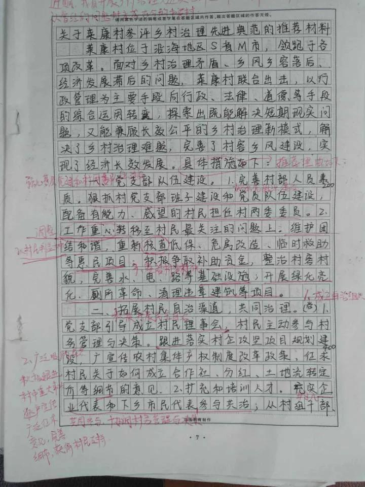 考了两年公务员都考不上怎么办,考了6年公务员还是没考上