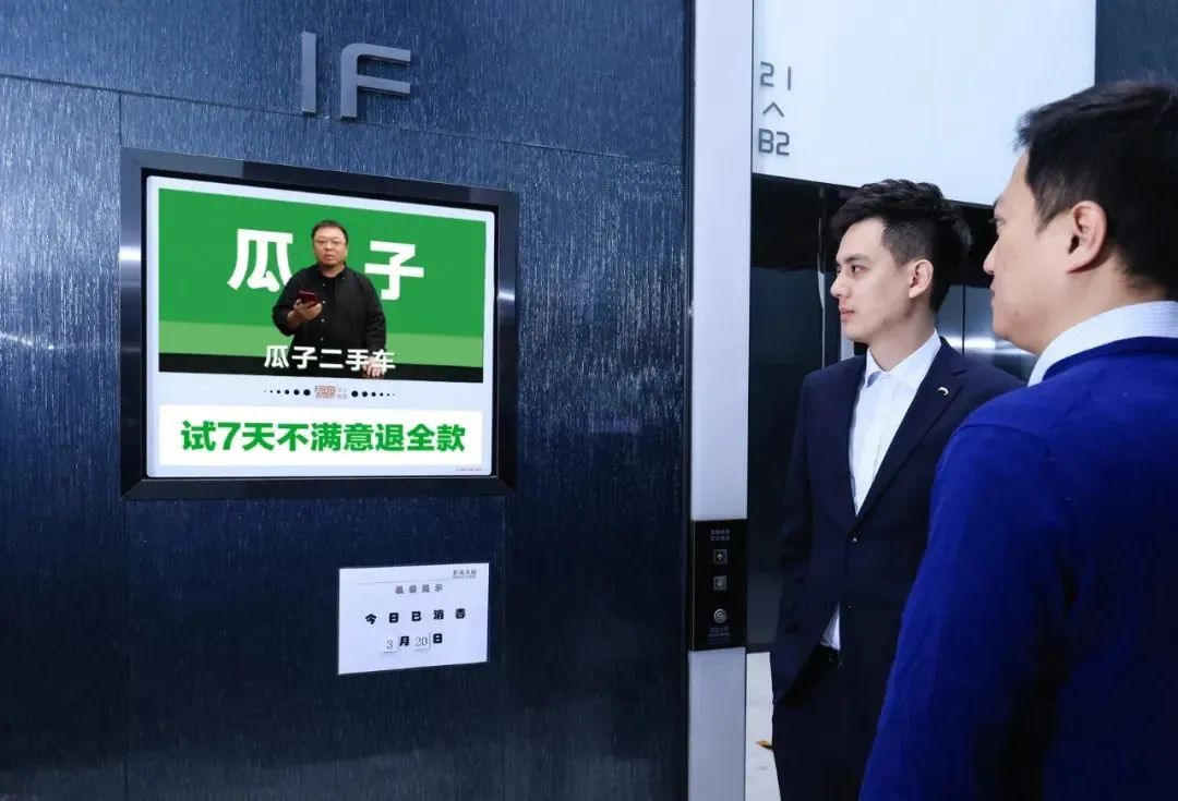 流量占领了心智,占领用户心智不靠流量