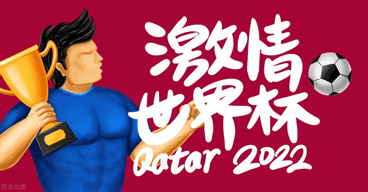 世界杯最有激情的主题曲,世界杯主题曲高潮段