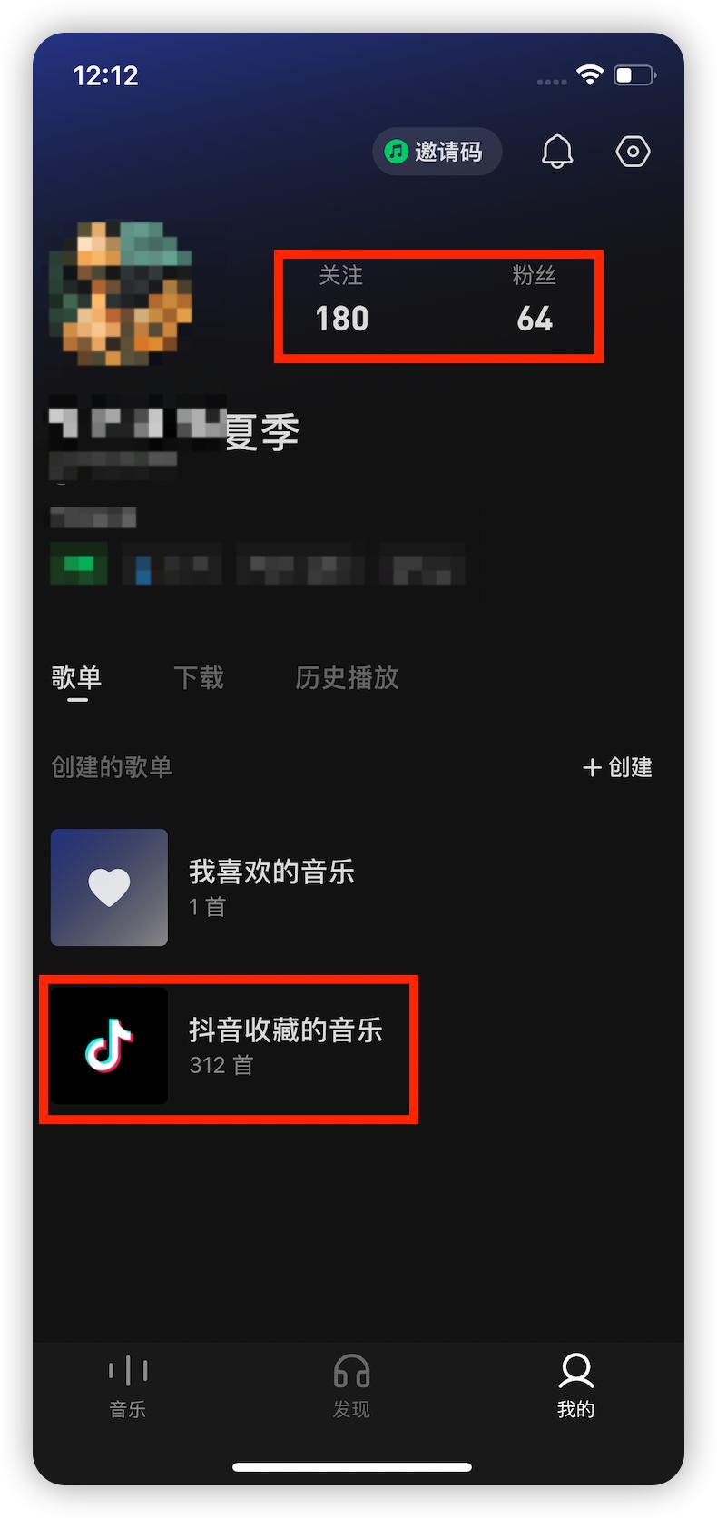 抖音的音乐app叫什么,抖音旗下音乐app