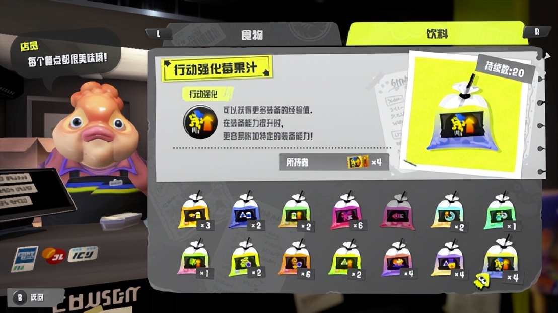 鏂櫘鎷夐亖3杩涢樁,鏂櫘鎷夐亖3鍩虹鎿嶄綔