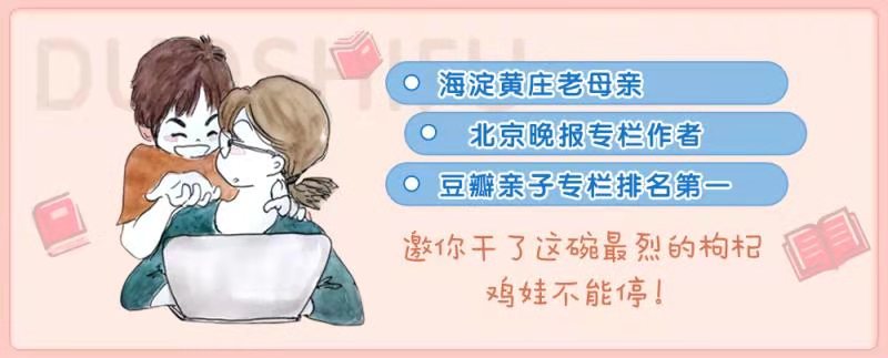 孩子没考上一本很难受怎么办,如果孩子考不上一本怎么办