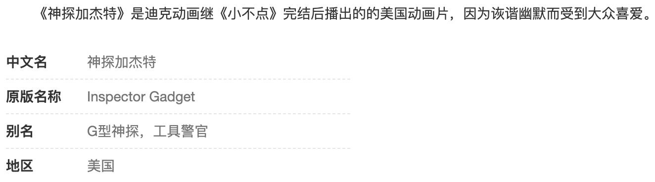 儿时的外国动画片,8090年代引进的国外老动画片