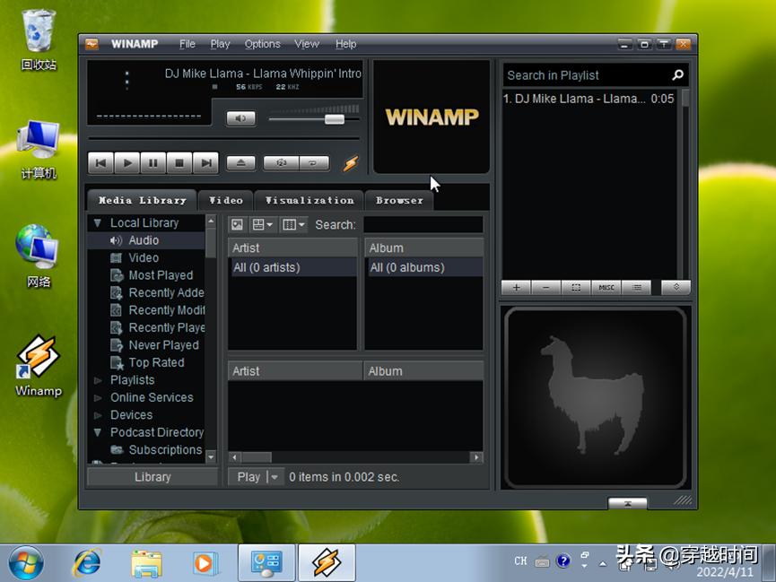 穿越时间•音频王者,闪电Winamp传奇,辉煌前世,悲情今生,咩