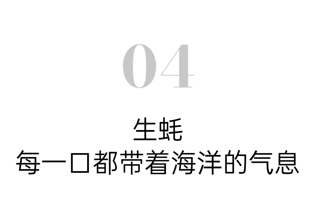 简单易做又美味的海鲜料理,经典海鲜料理100例