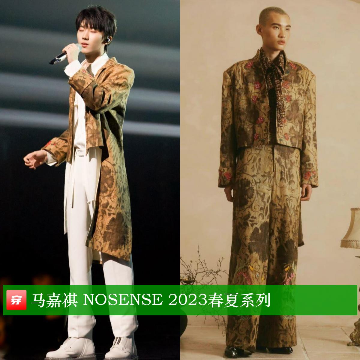 胡歌龚俊刘宇登封面，杨紫牛仔装，热巴透视裙，周笔畅西装超飒