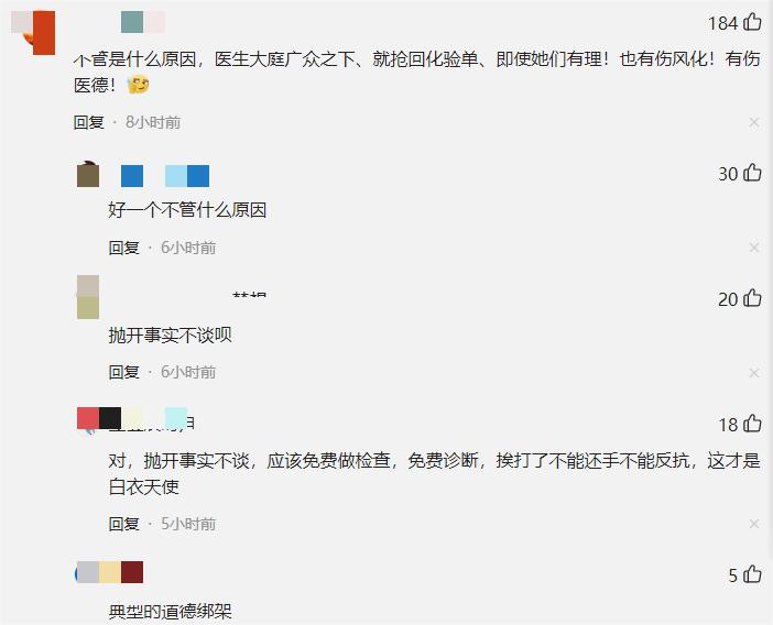 延边州医院医疗事件,延边中医院抢化验单事件