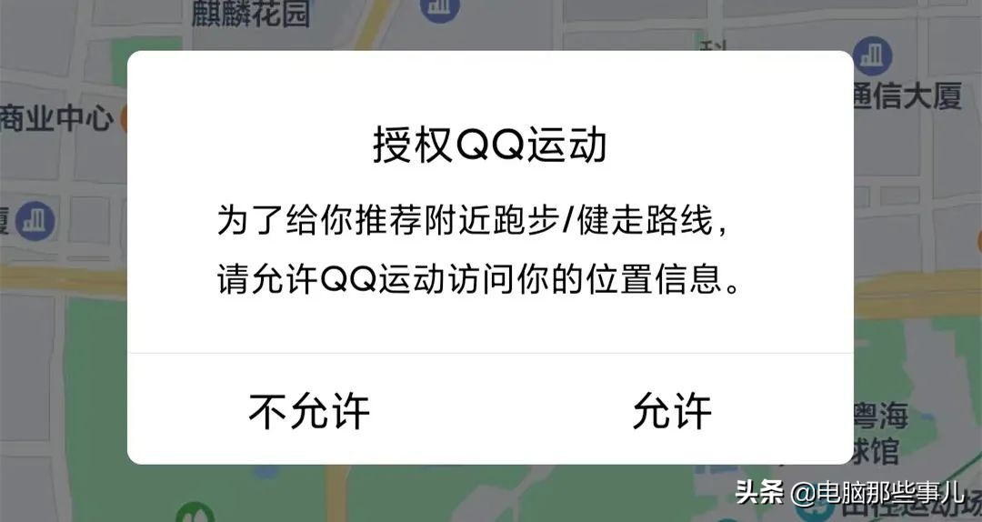 qq最新下架的功能,今天qq有新标识吗