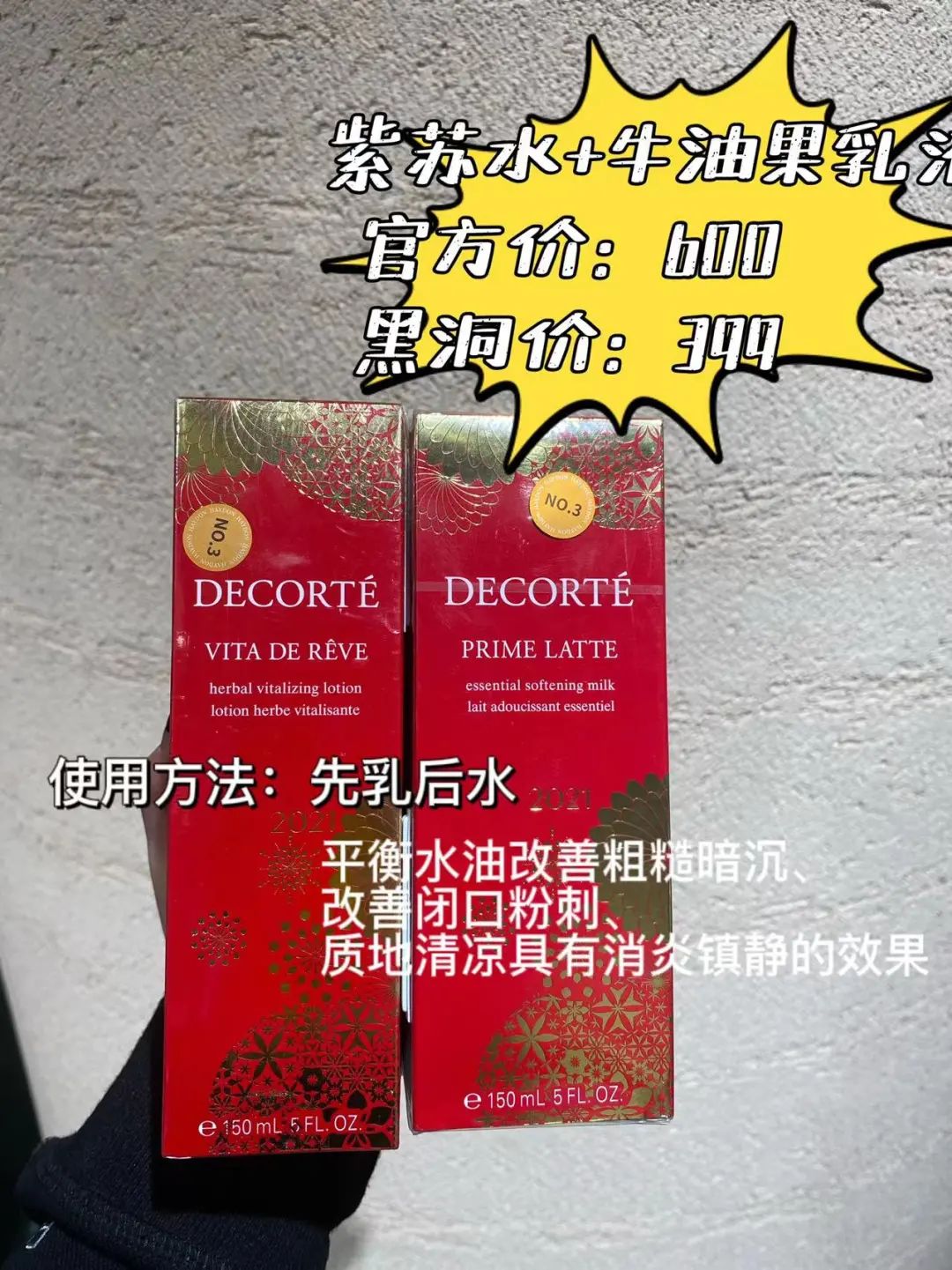 上过热搜的往前走一步,上热搜还可以继续发布吗