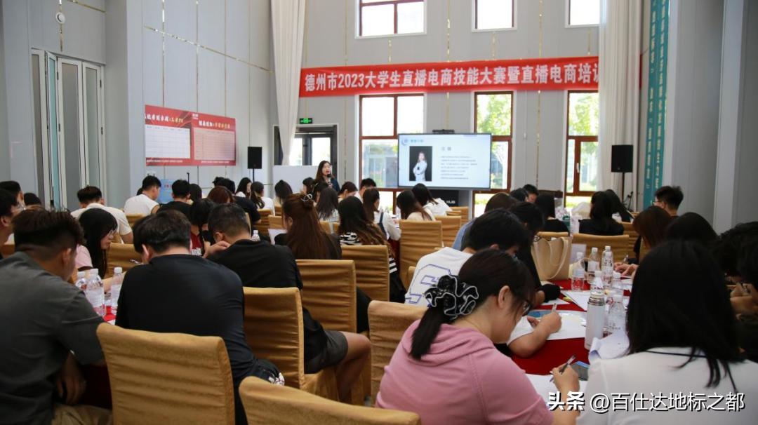 电商直播节暨电商技能大赛方案,大学生电商直播技能大赛队