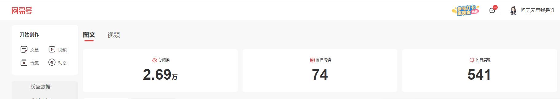 自媒体大鱼号靠谱吗,自媒体大鱼号运营