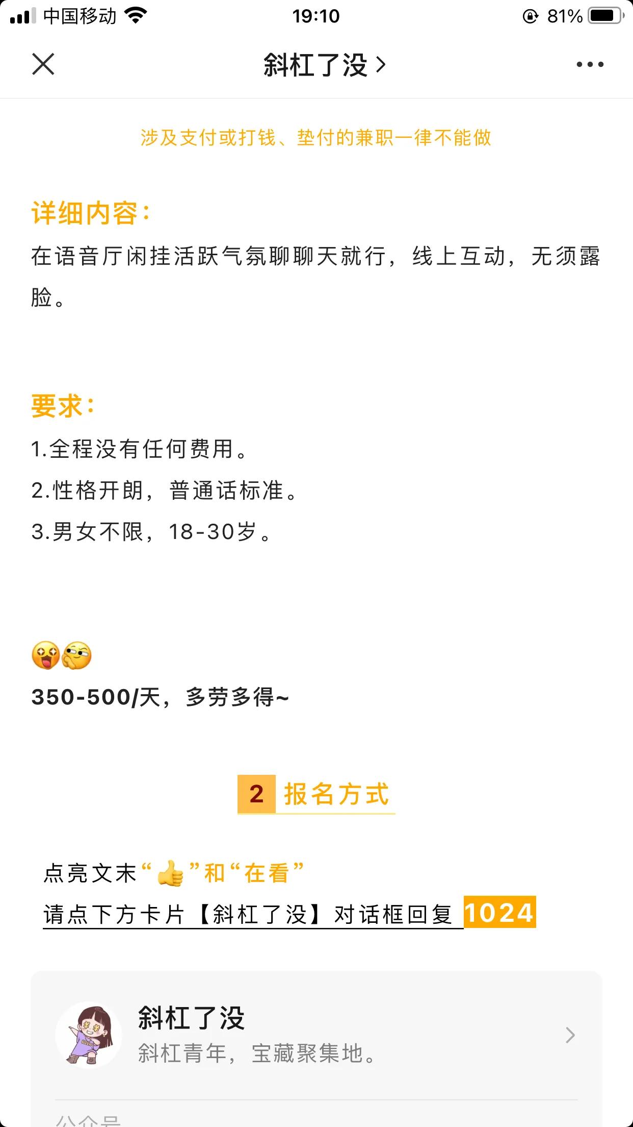 怎样利用零花钱赚钱,有什么可以在线赚零花钱