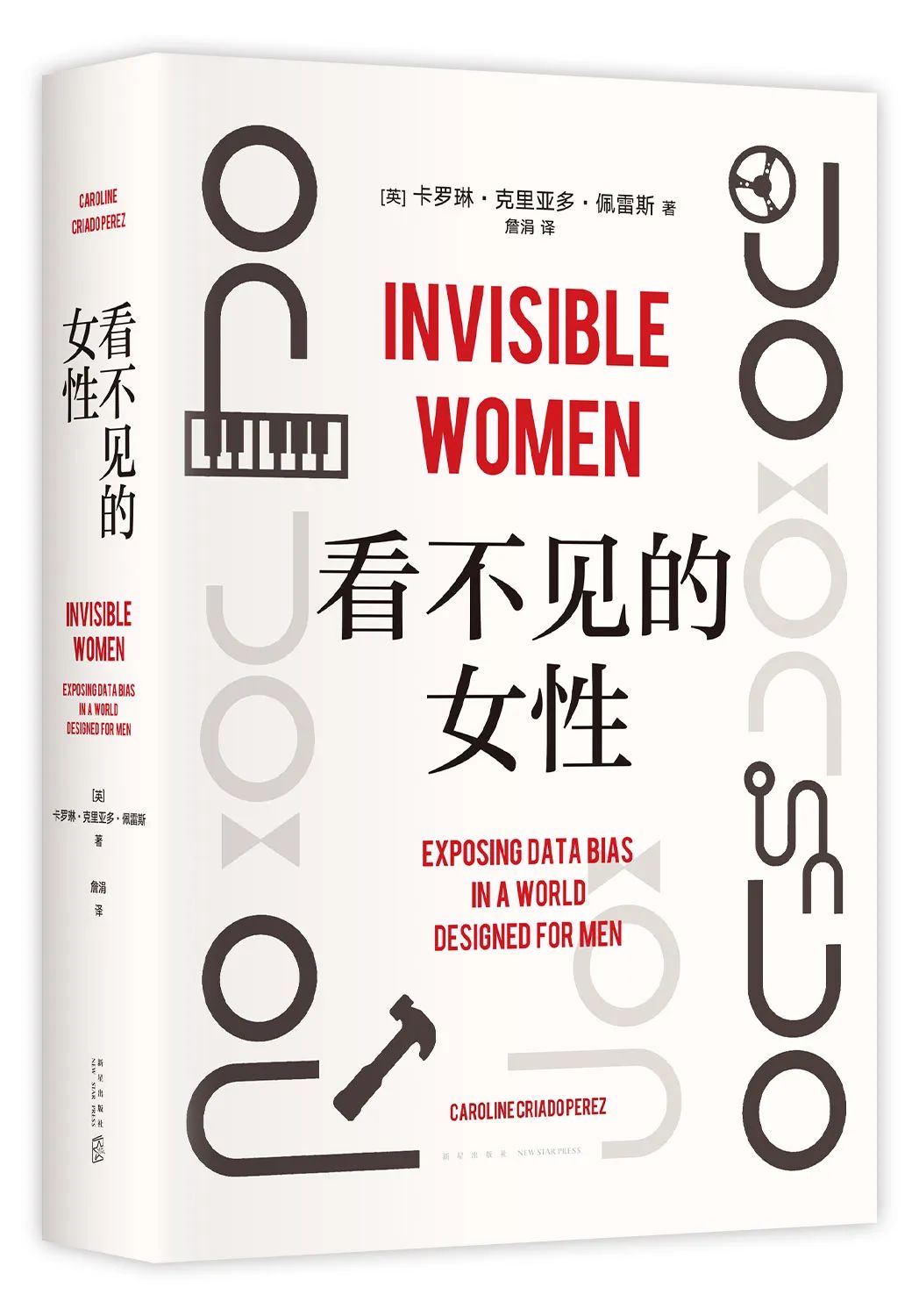 译著新书推荐,译著类参考文献