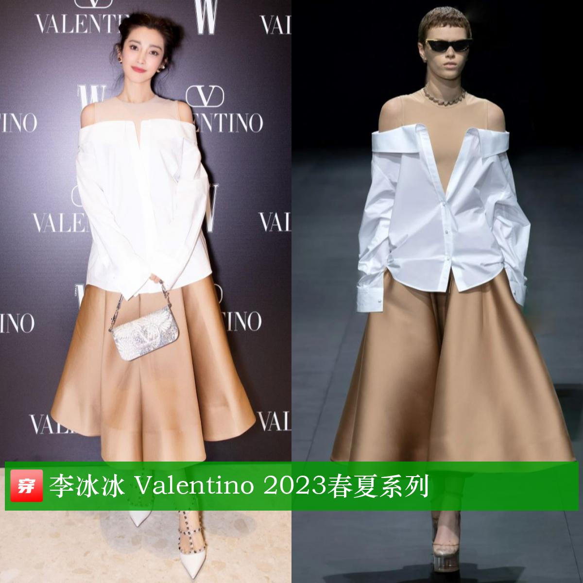 胡歌龚俊刘宇登封面，杨紫牛仔装，热巴透视裙，周笔畅西装超飒