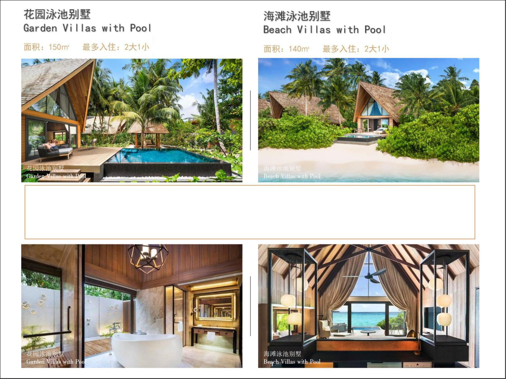 马尔代夫哪个岛屿适合度假,马尔代夫10个拖尾沙滩度假岛