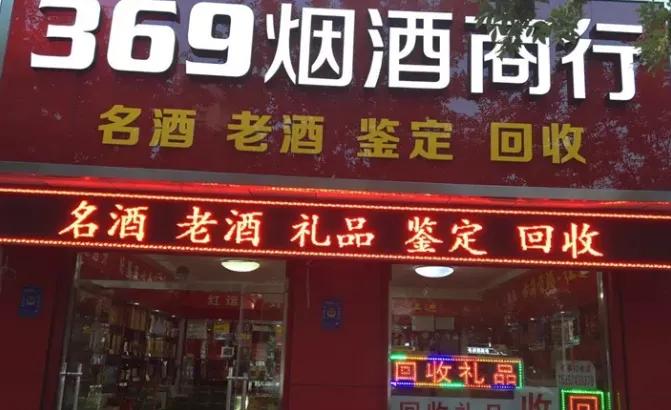 为什么烟酒店那么赚钱,烟酒店到底赚钱吗
