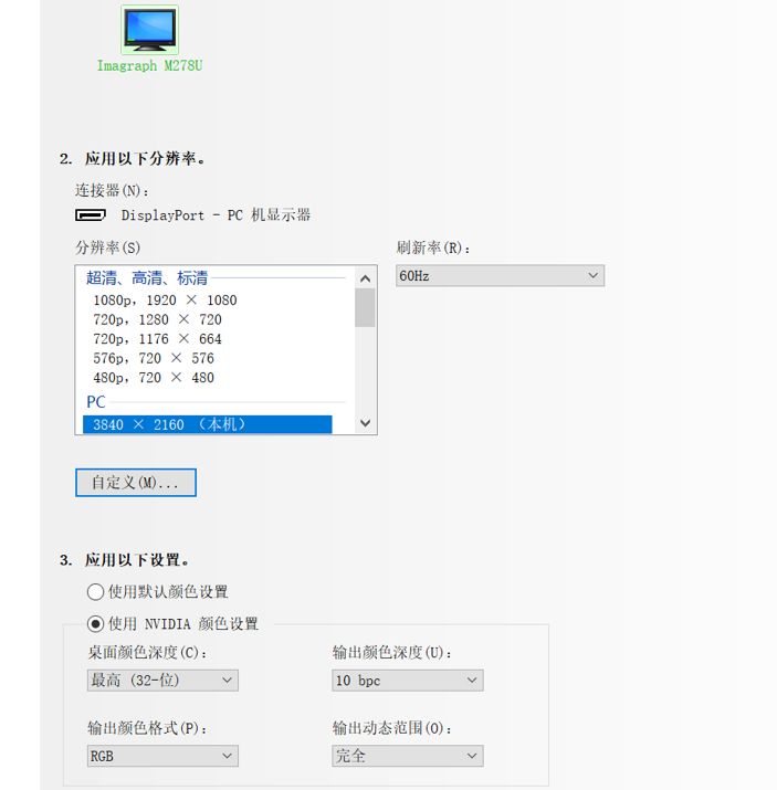 梦想家显示器m271qg测评,梦想家32c2b显示器测评