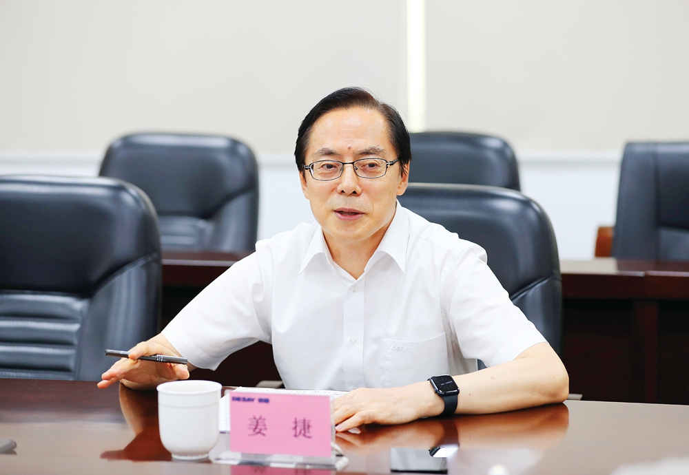 德赛集团组织架构,德赛集团的目标