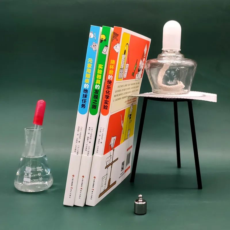 给同学们的理科书单新鲜出炉