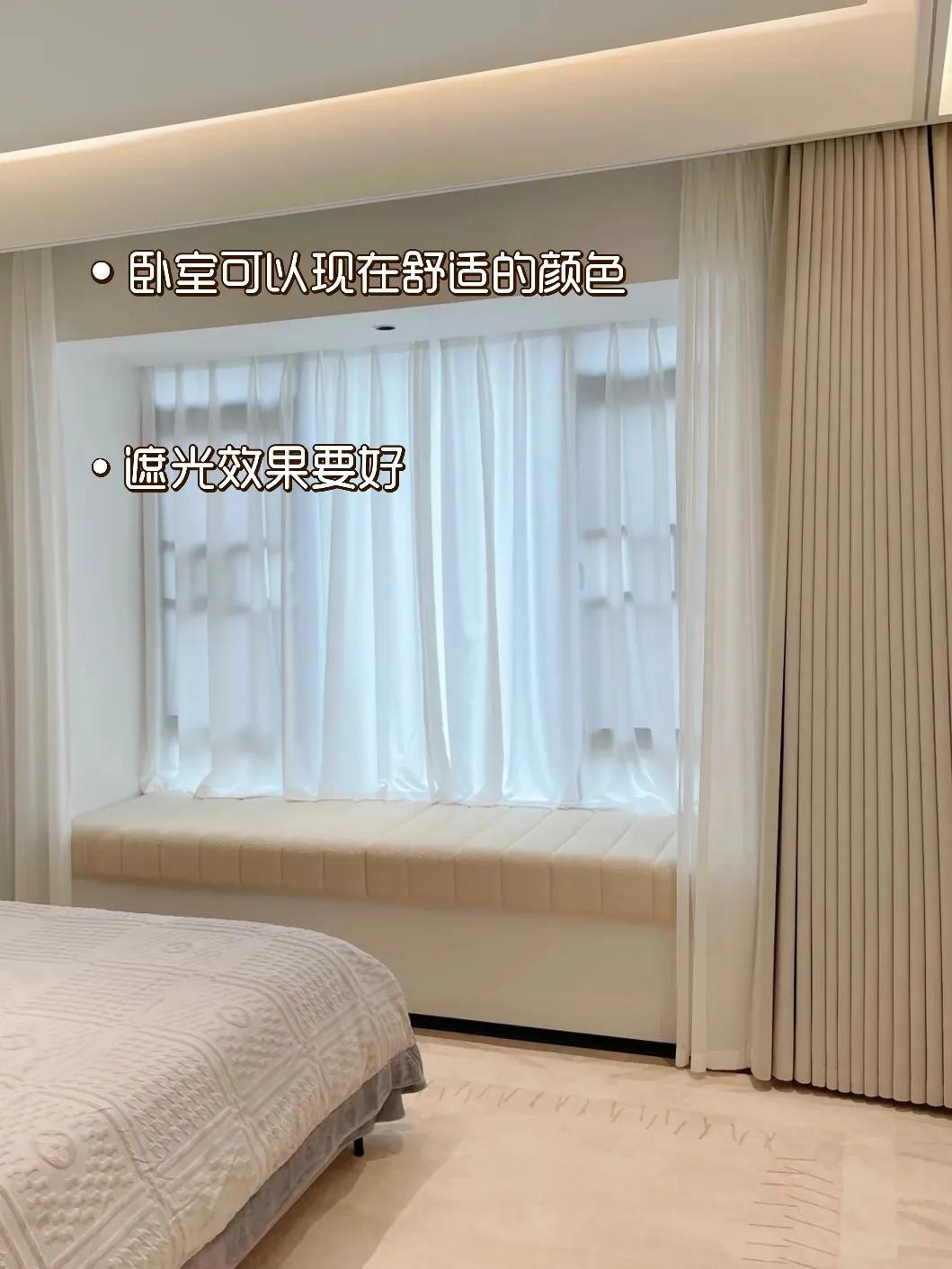 全屋窗帘怎么选,全屋窗帘怎么选省钱