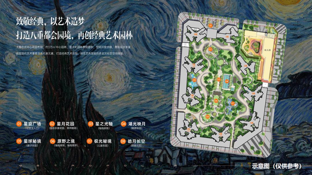 宝安区报读四大初中,在深圳宝安读书