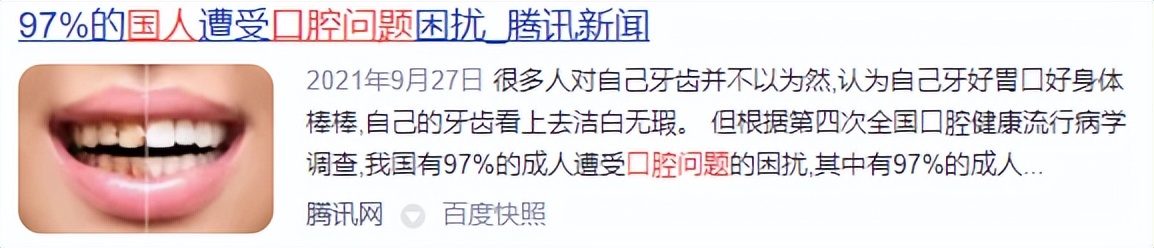 圣诞节礼物送男生电动牙刷,男生圣诞节礼物推荐送什么