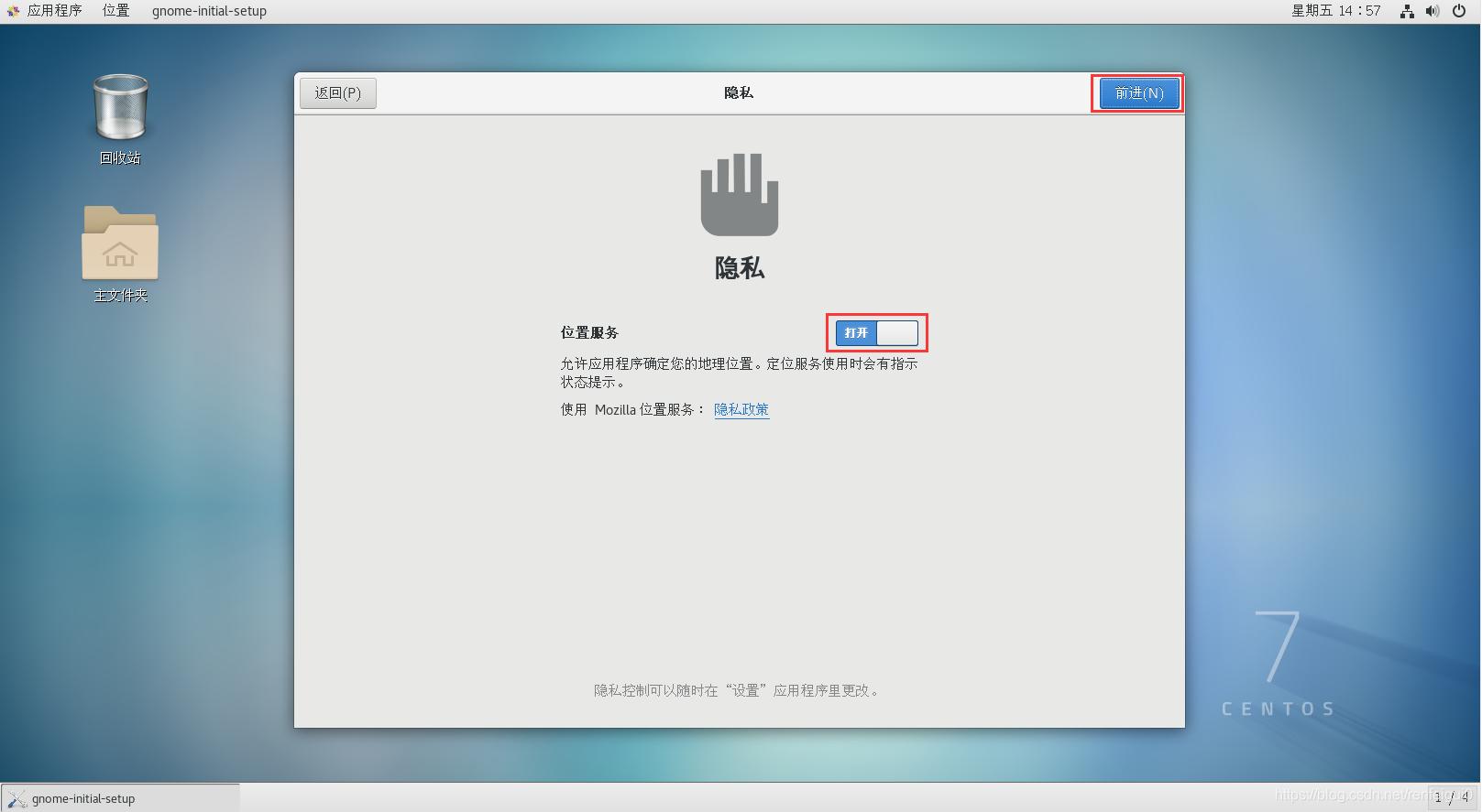 win10和centos双系统的安装教程,u盘安装centos8