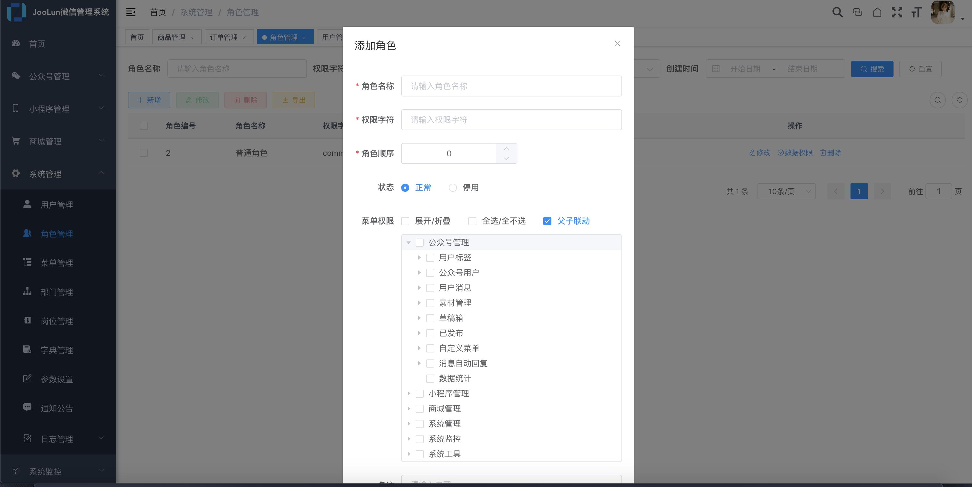 适合接私活赚钱的8个开源项目,专注兼职赚钱项目开发