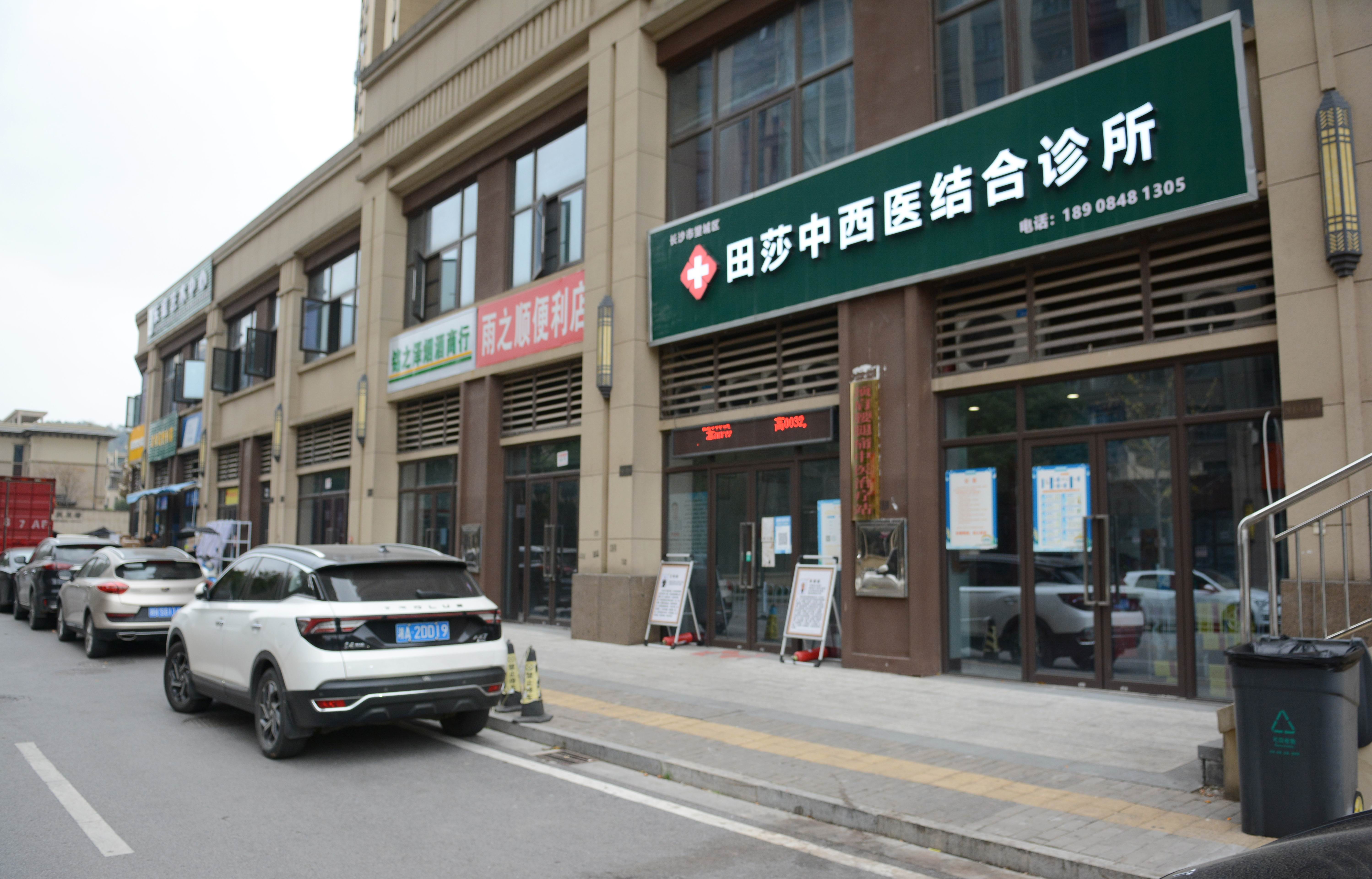 长沙中医王明炯教授,王明炯在长沙社区医院