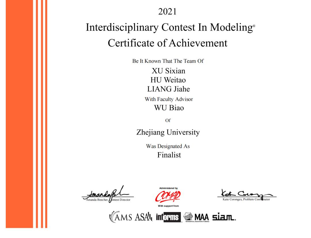 *情纵**“数学+”，拿下校设最高奖学金的他说，数学很“美”