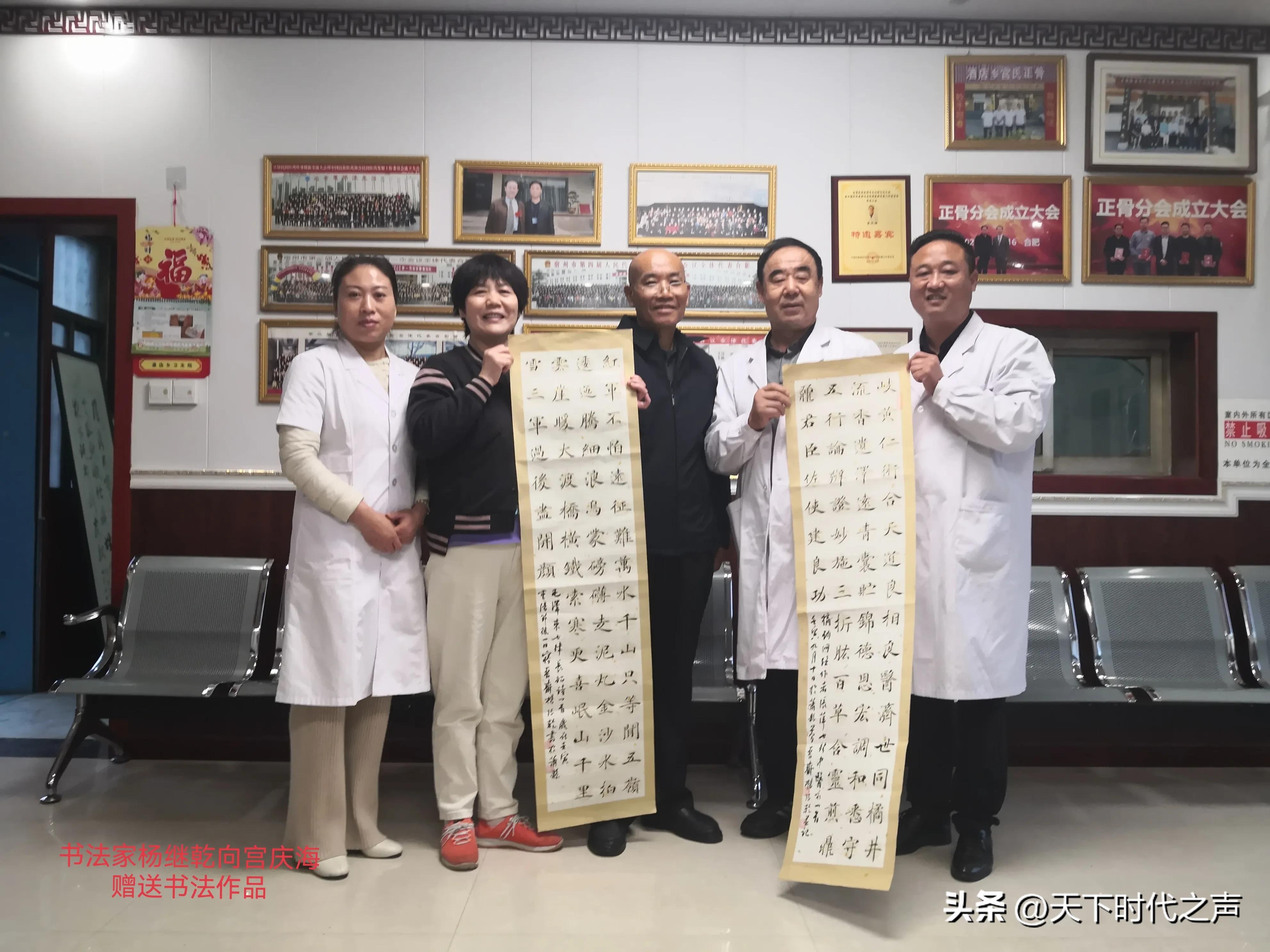 皖北往事之宫氏正骨,安徽宫氏祖传正骨