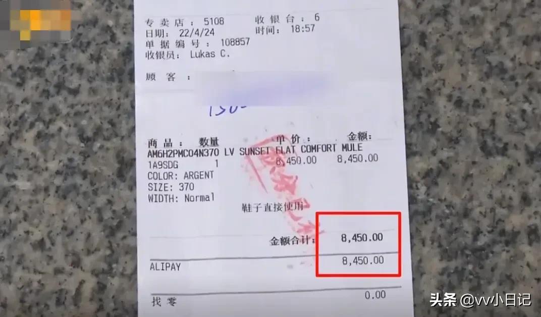 8450元购买专柜拖鞋，穿4次脱色女子接受不了