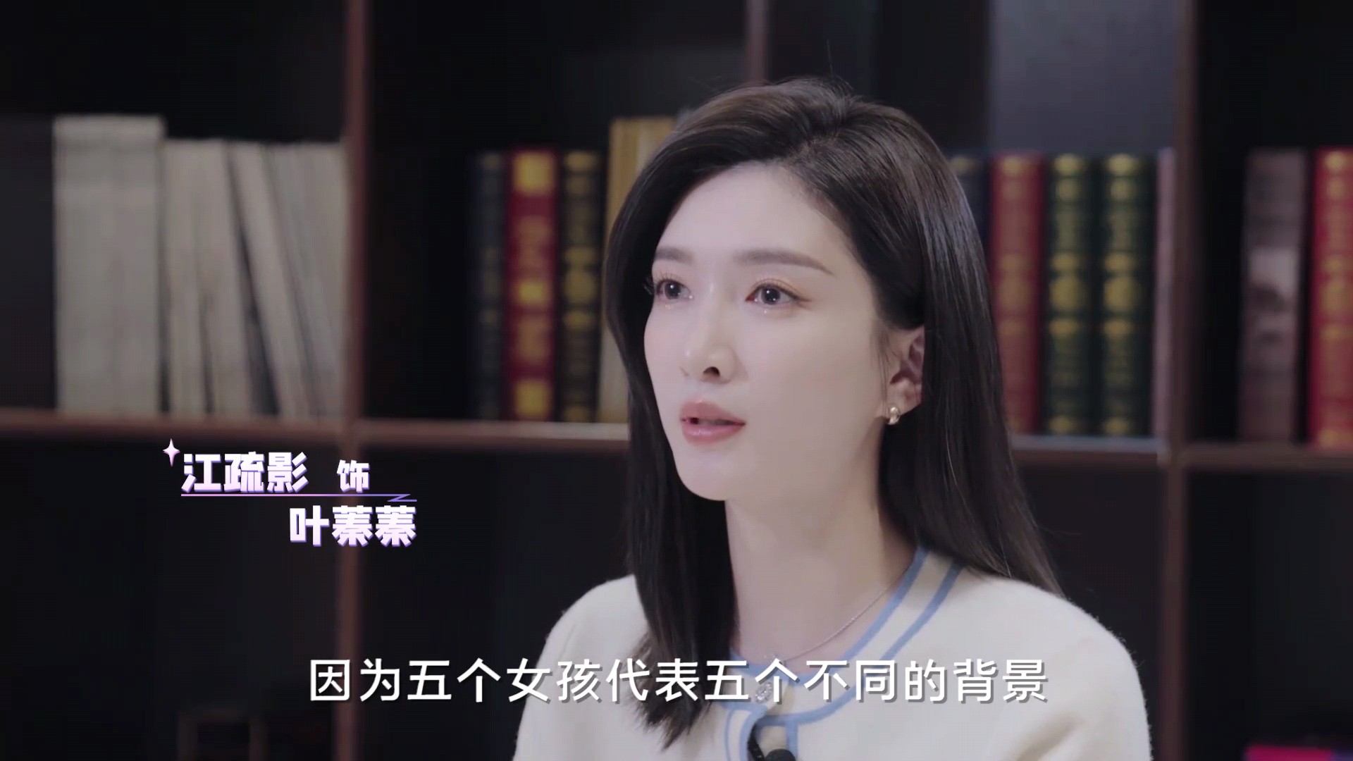 《欢乐颂3》新五美有多迷人,欢乐颂3收官五位主演解读新五美