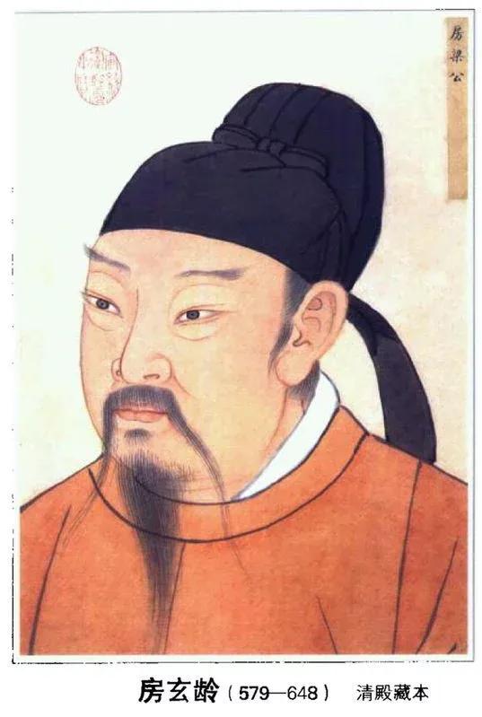 成龙是唐朝宰相房玄龄的后代，祖籍安徽和县