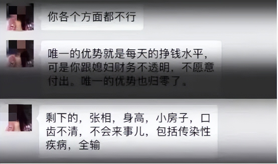 翟欣欣骗婚事件最终结果视频,翟欣欣骗婚案事件全过程